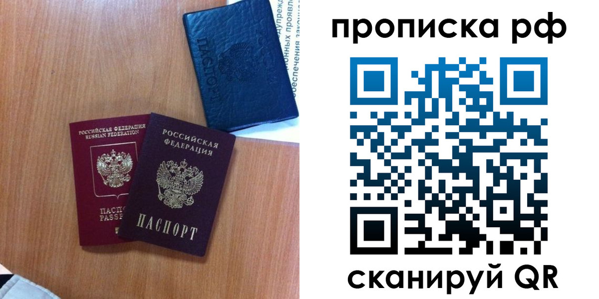 регистрация для школы в Питкяранте