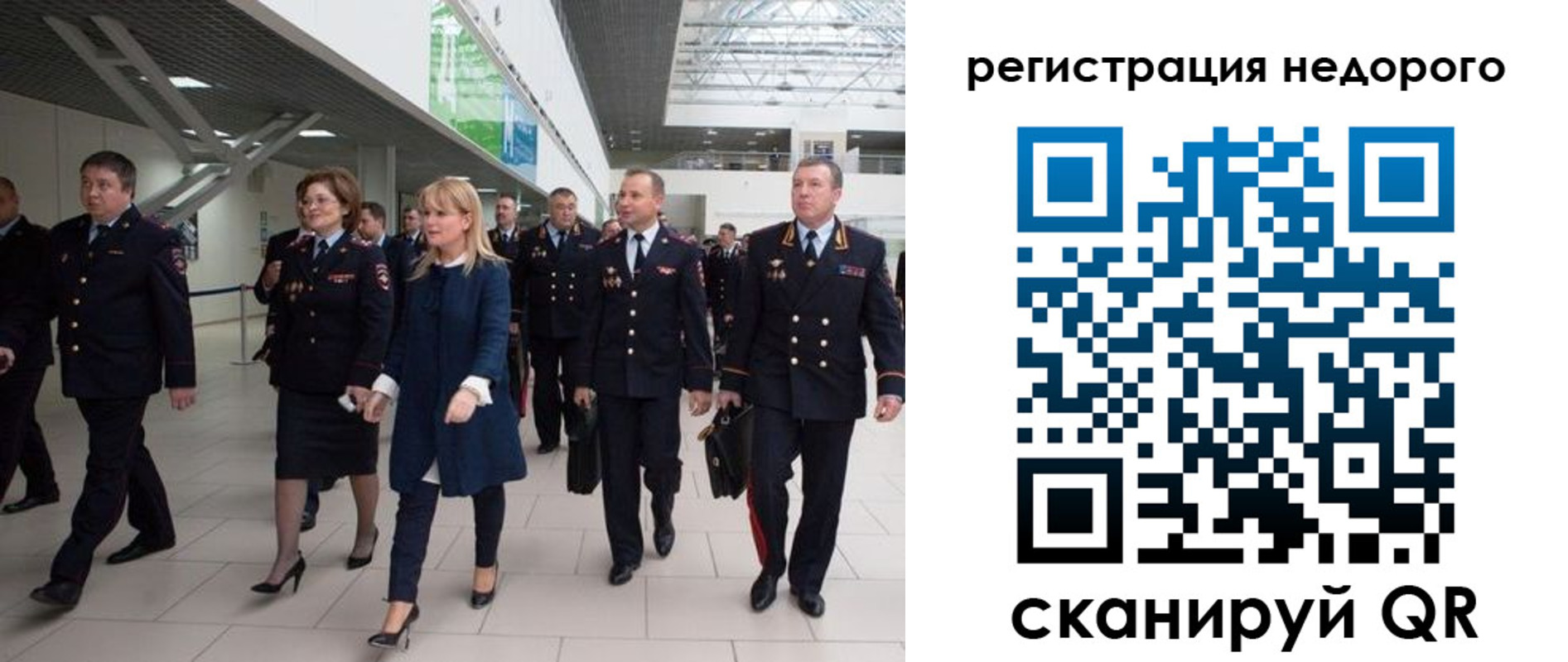 временная регистрация в Питкяранте