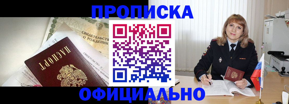 найти адрес прописки в Питкяранте