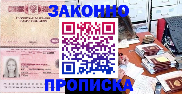 найти адрес прописки в Питкяранте