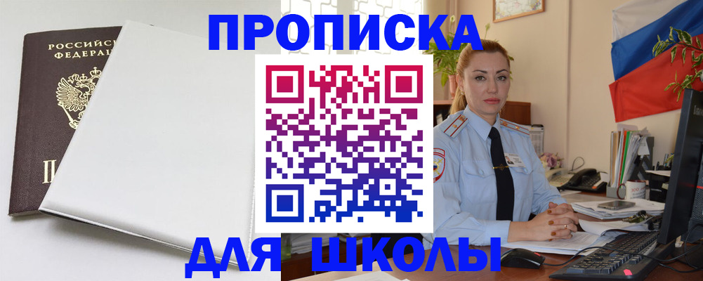 где прописаться в Питкяранте