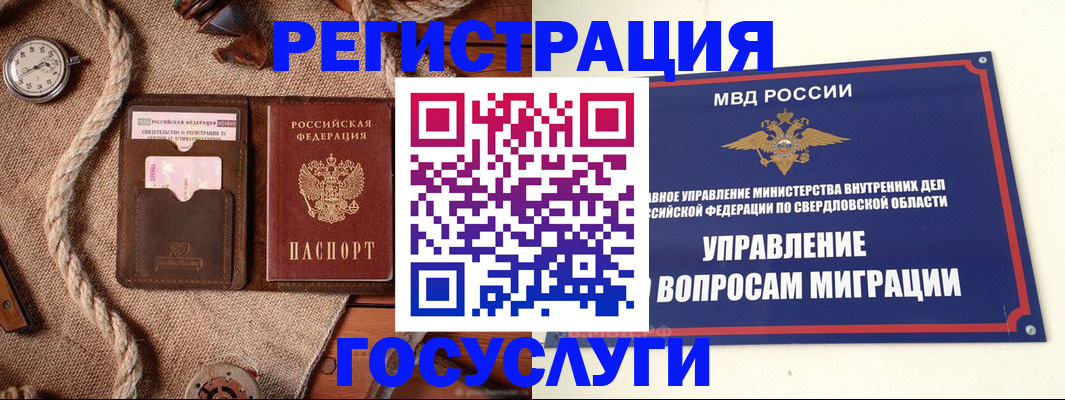 регистрация для школы в Питкяранте