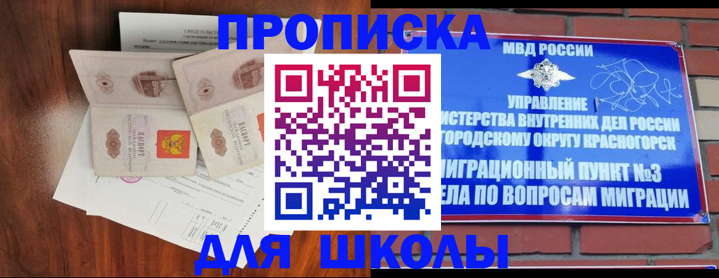 прописка поиск в Питкяранте